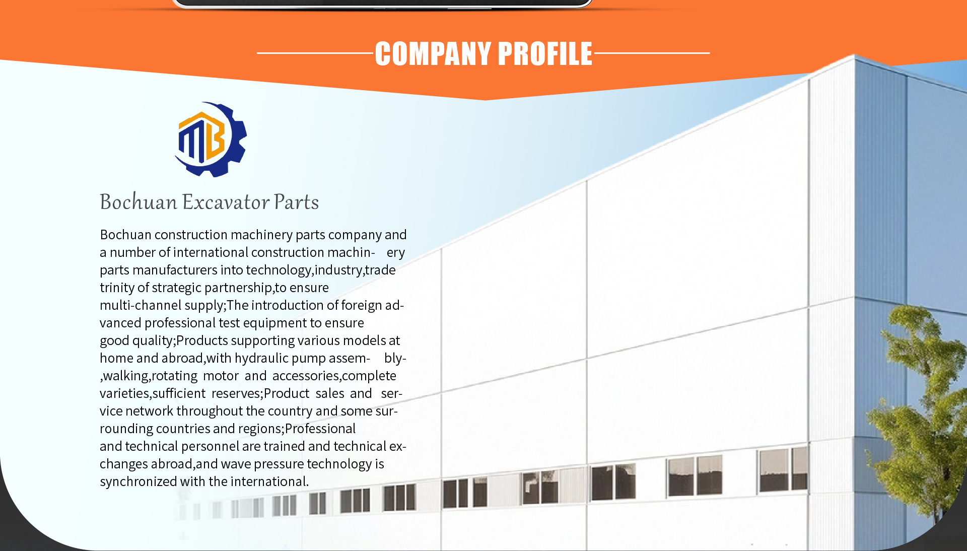 Lanzhou Fudong Guangqi Trading Co., Ltd