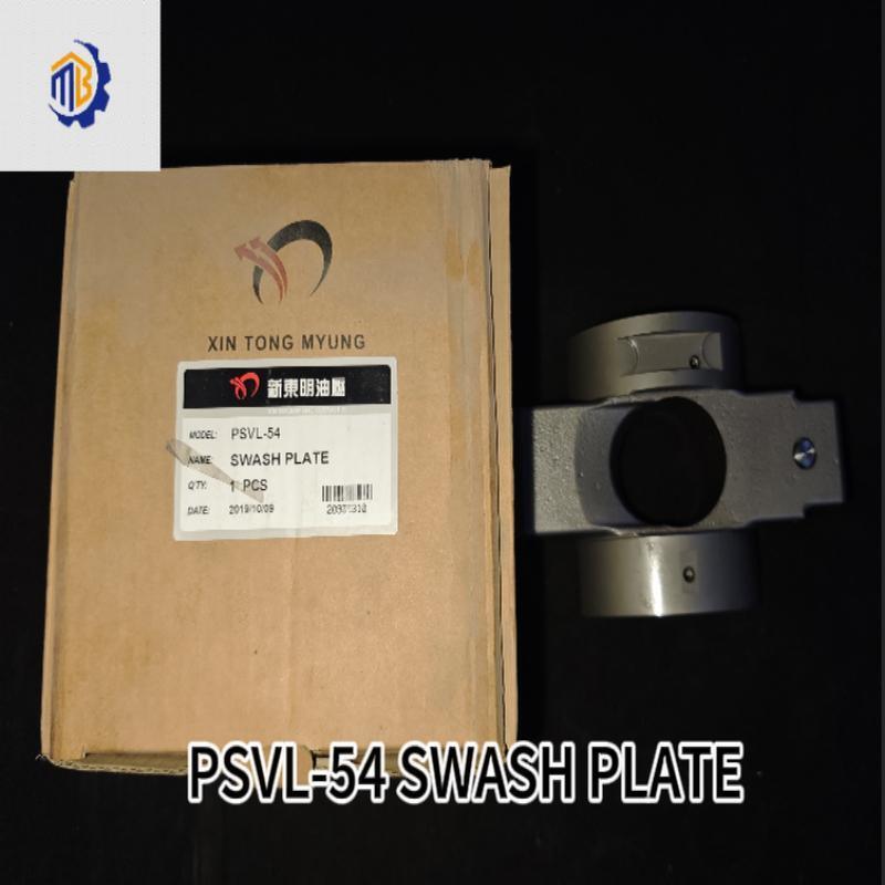 PSVL-54 Hydraulic Pump Swash Plate PSVL-54 Piston Pump Cam Rocker Excavator Pump Parts