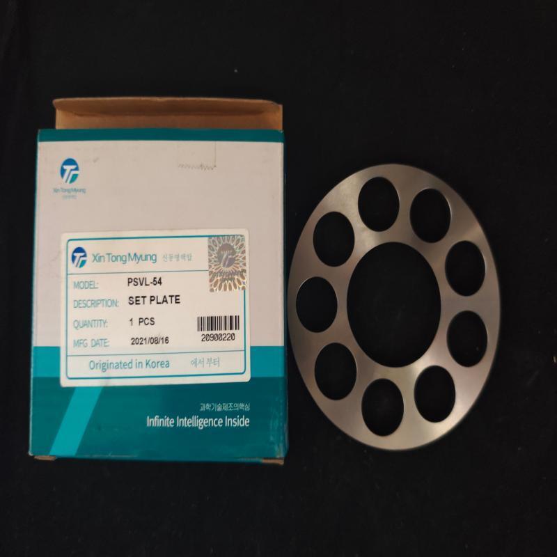 Excavator Hydraulic Pump Parts PSVL-54 Set Plate Spare Parts Excavator Parts
